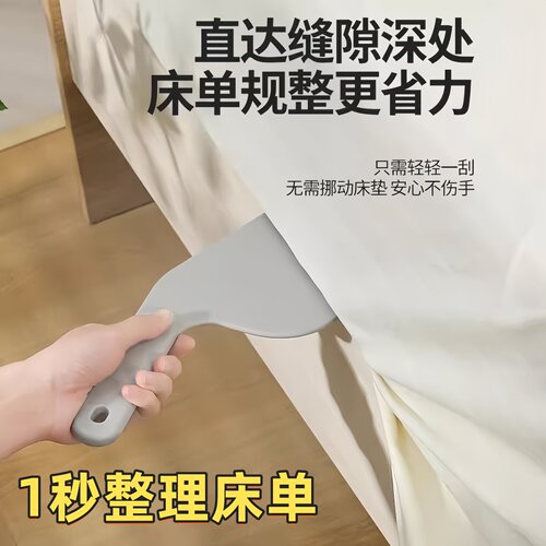 床垫整理抬高器床铺固定插换床单