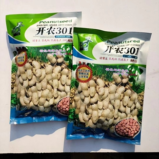 新品高产纯手工花生种子矮杆早熟大粒罗汉果薄壳农科院薄皮抗病旱