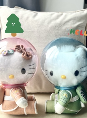 【现货】hellokitty正品公仔粉色宇航员头盔丹尼尔带标带牌