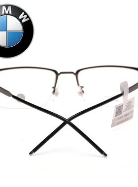 BMW宝马眼镜架男超轻纯钛男士商务半框眼镜框简约方框休闲B61078