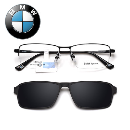 BMW宝马商务纯钛眼镜架男简约时尚磁吸夹片套镜偏光气质潮B65018