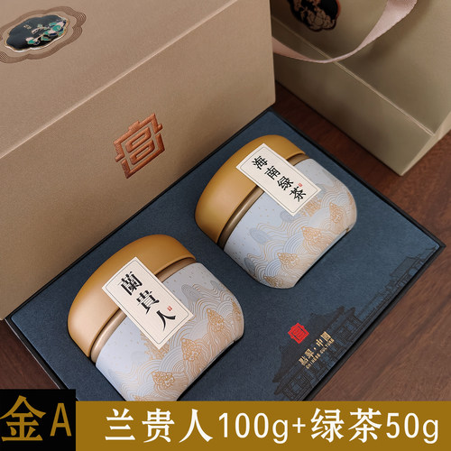 海南茶叶兰贵人苦丁茶鹧鸪茶礼盒