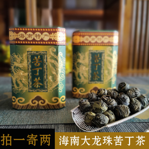 海南五指山回甘大叶苦丁茶75克