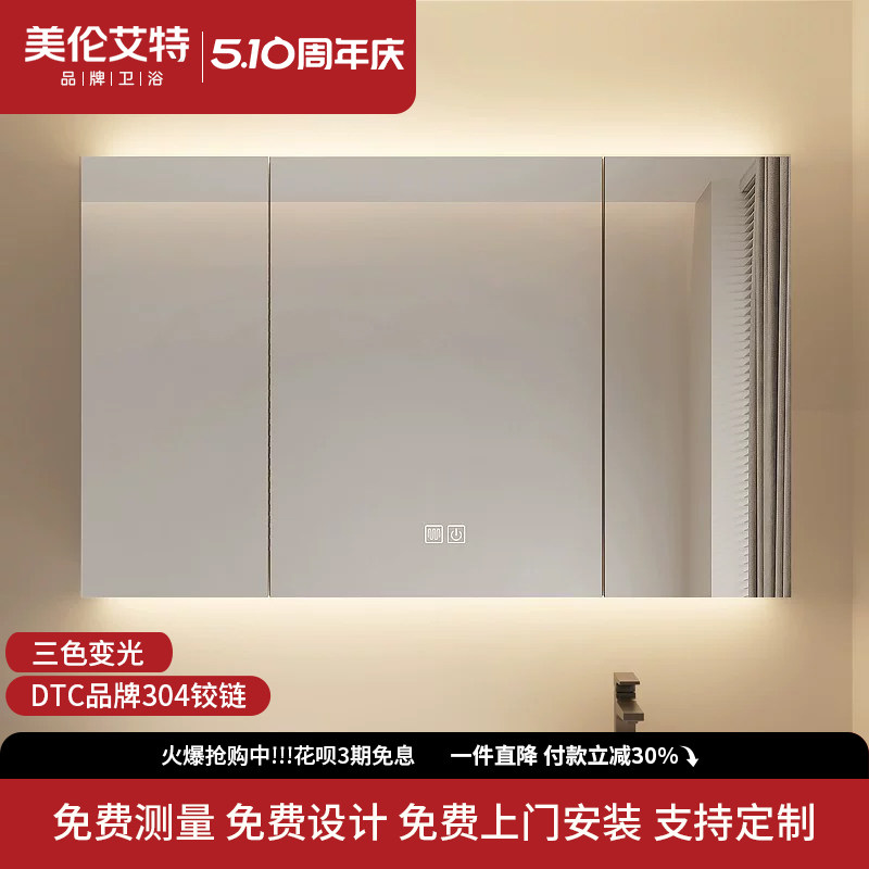 智能浴室镜柜单独挂墙式带灯除雾卫生间梳妆镜子实木带置物架收纳