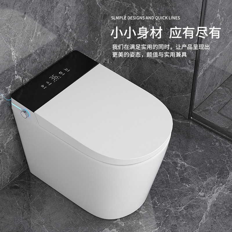 全自动智能马桶小户型家用卫生间即热式臀洗妇洗一体式电动坐便器