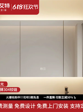 智能浴室镜柜单独挂墙式带灯除雾卫生间梳妆镜子实木带置物架收纳