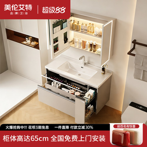 美伦艾特日式陶瓷盆大收纳浴室柜