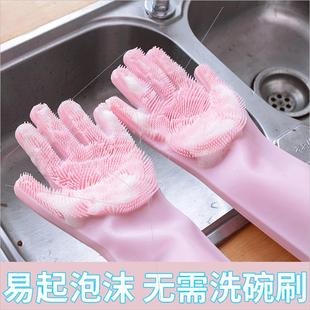 家直供硅胶手套洗碗手套男女家用刷碗厨房清洁神器家务清洁手ak.