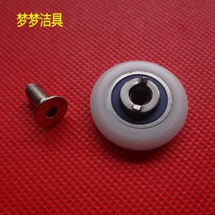 淋浴房隔断老式三移门玻璃滑轮配件吊轮单轮浴室滚轮配件