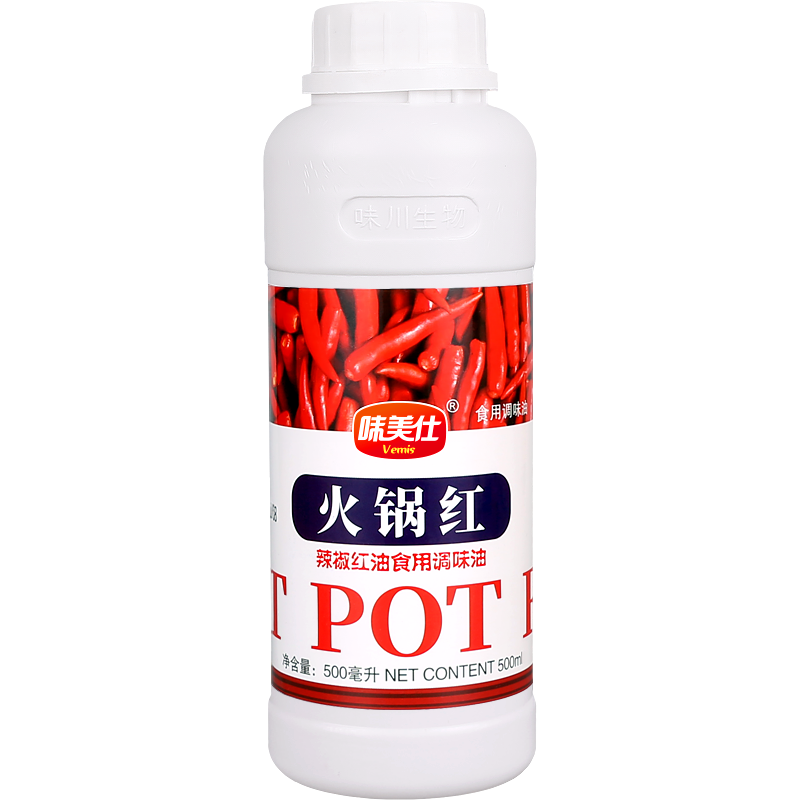 味美仕辣椒红色素500ml食用火锅红油调色上色不辣色泽红亮