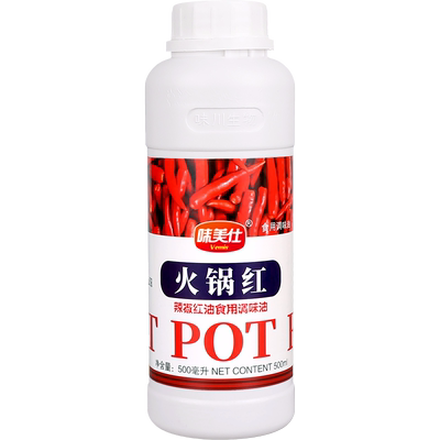 味美仕辣椒红色素火锅红油500ml