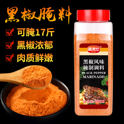 味美仕黑椒腌料瓶装508克