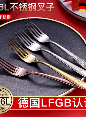 可刻字DACE 316L不锈钢叉子家用吃面牛扒叉牛排叉甜品叉沙律叉