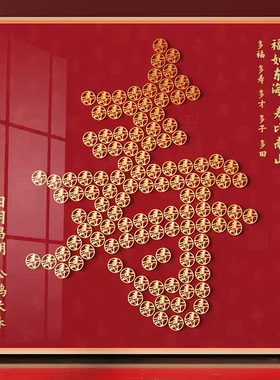 百寿图5毛硬币相框长辈生日礼物