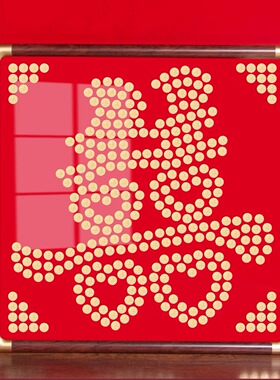 结婚喜字硬币相框装饰画摆件挂画