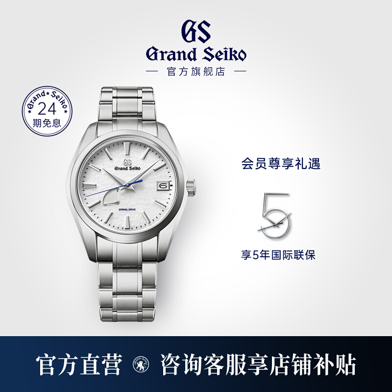 品牌直营  5年联保 分期免息