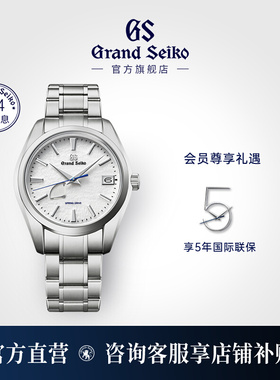 【新年礼物】GrandSeiko冠蓝狮gs信州白雪花SD情侣手表SBGA211G