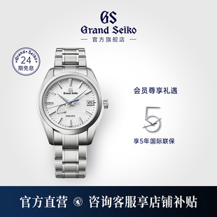 GrandSeiko冠蓝狮gs信州白雪花SD情侣手表SBGA211G 双旦礼物