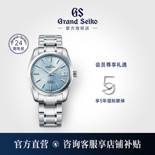 冰蓝机械表情侣SBGH347G GrandSeiko冠蓝狮冰瀑小尺寸正装 冰蓝