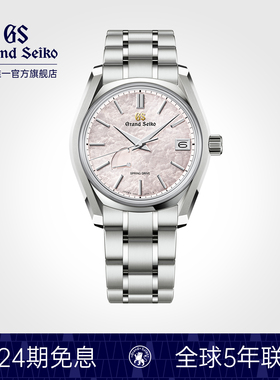 【四季款】GrandSeiko冠蓝狮gs樱花粉钛金属SD男女表SBGA413G