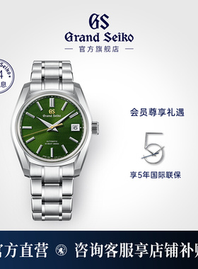 【四季款新品】GrandSeiko冠蓝狮大精工gs白钢带机械男表SBGH351G