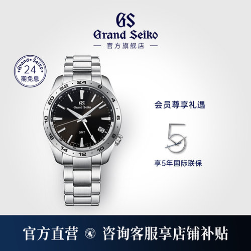 冠蓝狮新品GMT运动石英男表