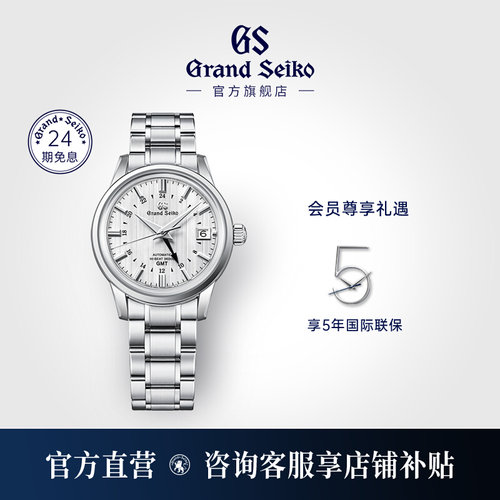 冠蓝狮新品GMT机械腕表
