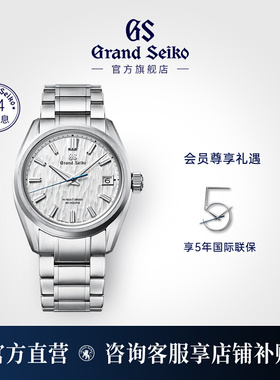 【白桦林】GrandSeiko冠蓝狮gs大精工机械白桦林手表男SLGH005G