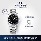 年差石英表 GrandSeiko冠蓝狮大精工gs通勤石英手表男SBGX261G