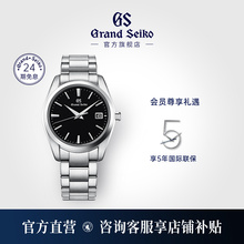 【年差石英表】GrandSeiko冠蓝狮大精工gs通勤石英手表男SBGX261G