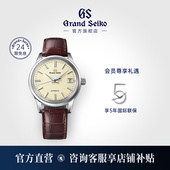 GrandSeiko冠蓝狮gs简约大三针机械正装 奶油面 手表男SBGR261G