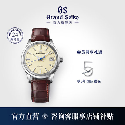 【奶油面】GrandSeiko冠蓝狮gs简约大三针机械正装手表男SBGR261G