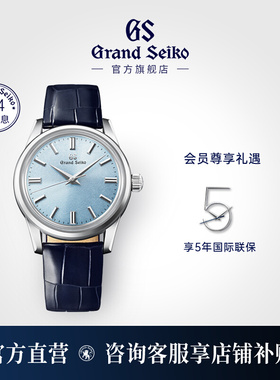 【四季手卷】GrandSeiko冠蓝狮大精工gs官方手动机械男表SBGW283G