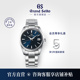 年差石英表 GrandSeiko冠蓝狮gs石英钢带简约商务男表SBGP013G