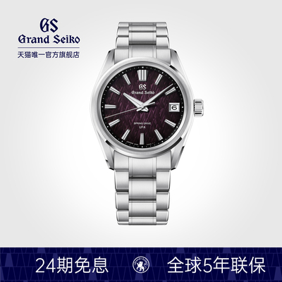 【限量款UFA】Grand Seiko冠蓝狮9RB2年差SD限量款手表男SLGB005G