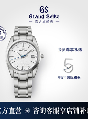 【石英白雪花】GrandSeiko冠蓝狮大精工gs雪花石英情侣表SBGX355G
