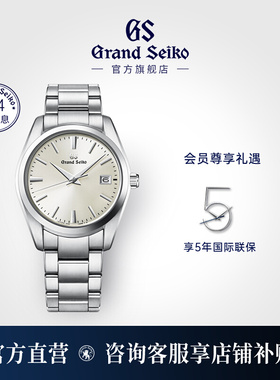 【年差石英表】GrandSeiko冠蓝狮gs钢带正装石英手表男SBGX263G
