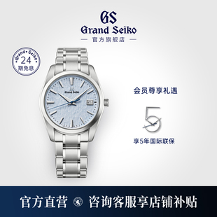 【新品雪花】GrandSeiko冠蓝狮gs信州蓝雪花彩盘石英手表SBGX357G