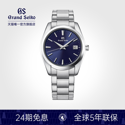 【线上专供】GrandSeiko冠蓝狮gs钢带年差石英表37手表男SBGX265G