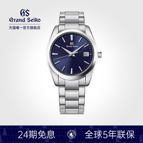 年差石英 精准强悍