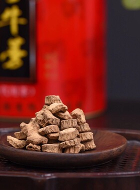 香港捌记黄金牛蒡茶 红色2罐500克送礼袋醇香型 包邮