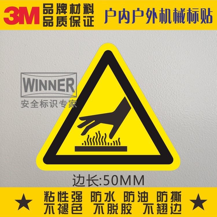 小心烫手卡通简笔画,小心烫手简笔画,小心心图片简笔画_大山谷图库