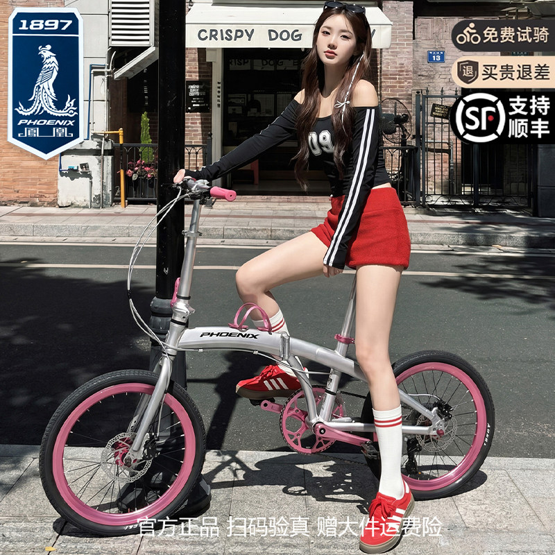 凤凰折叠自行车亲子母子自行车带宝宝座椅遛娃神器超轻便携通勤车