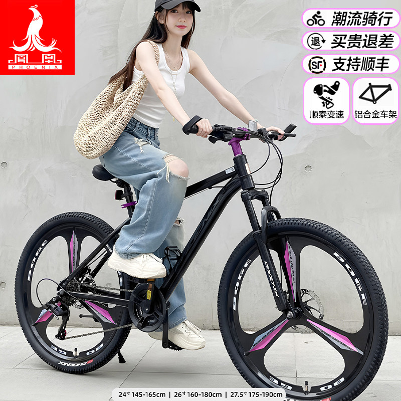 赠送运费险免费试骑支持顺丰图片