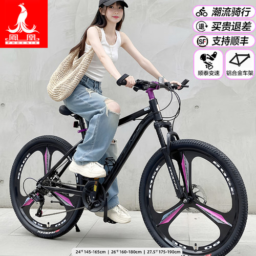 赠送运费险免费试骑支持顺丰
