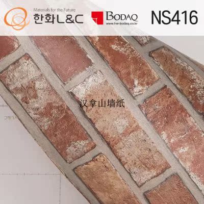 韩国装饰膜韩华防水耐磨红砖背景墙波音软片家具翻新贴NS416在类目 家居饰品, 贴饰, 墙贴中 - 来自Buy2taobao.com提供专业的淘宝代购服务