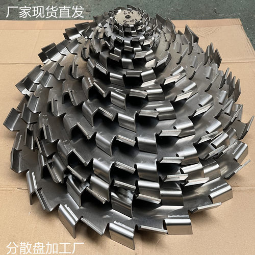 304不锈钢搅拌叶片分散盘