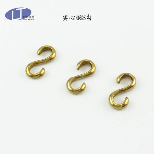 DIY饰品配件手腕带纯铜S勾 财布扣皮雕皮艺皮革植鞣皮带手环接头