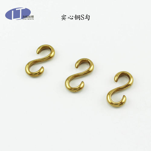 DIY饰品配件手腕带纯铜S勾 财布扣皮雕皮艺皮革植鞣皮带手环接头