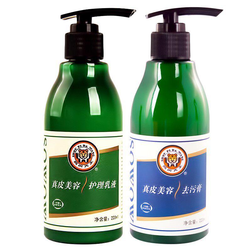 翰皇皮革美容护理乳液 鞋油去污膏 沙发皮具皮鞋皮衣护理